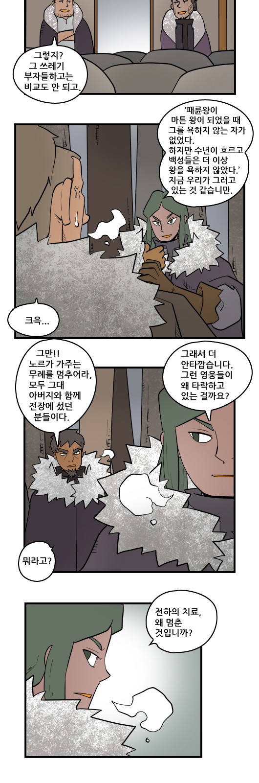 9 페이지