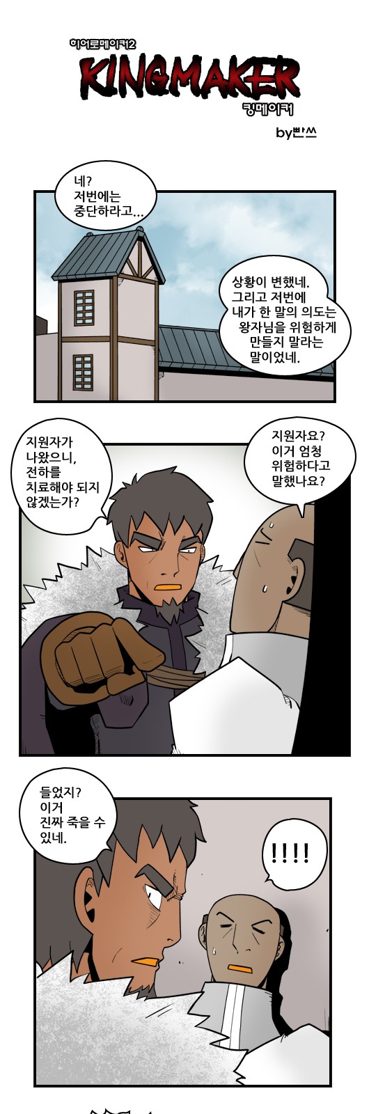 1 페이지