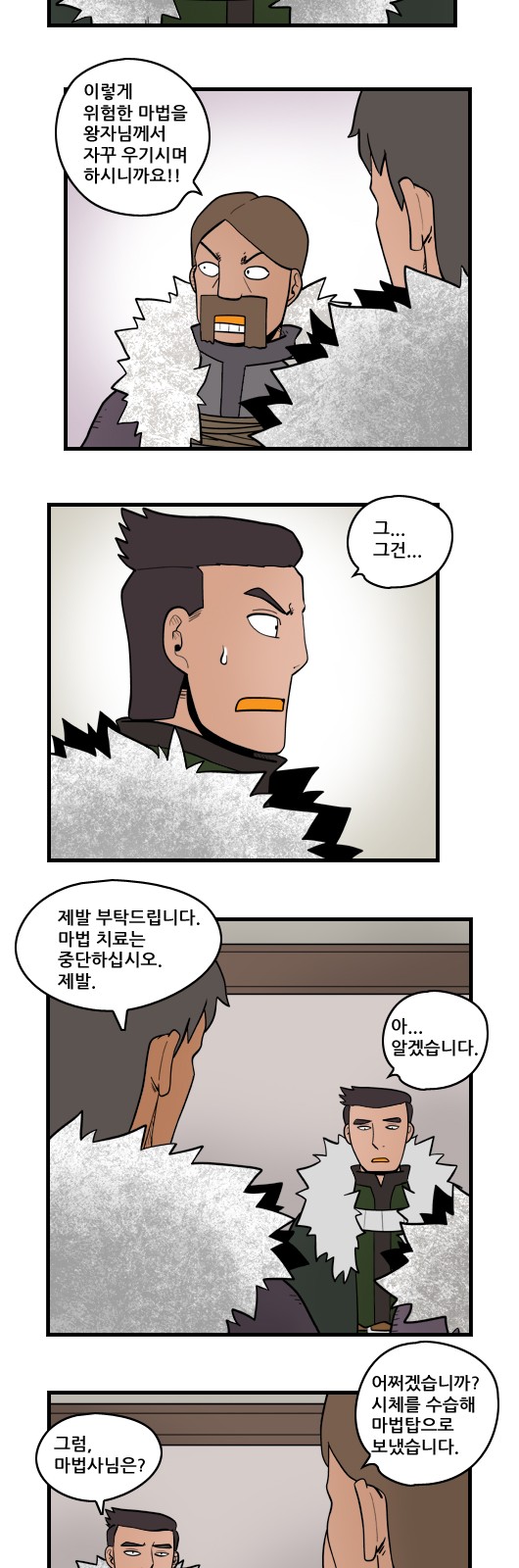 10 페이지