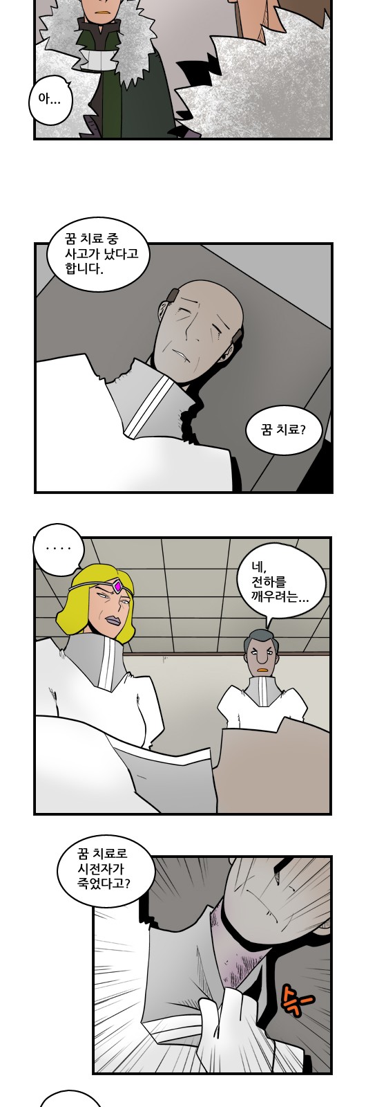 11 페이지
