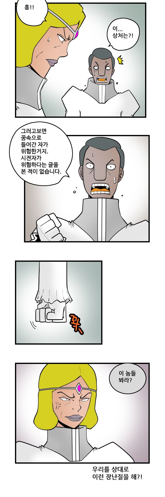 12 페이지