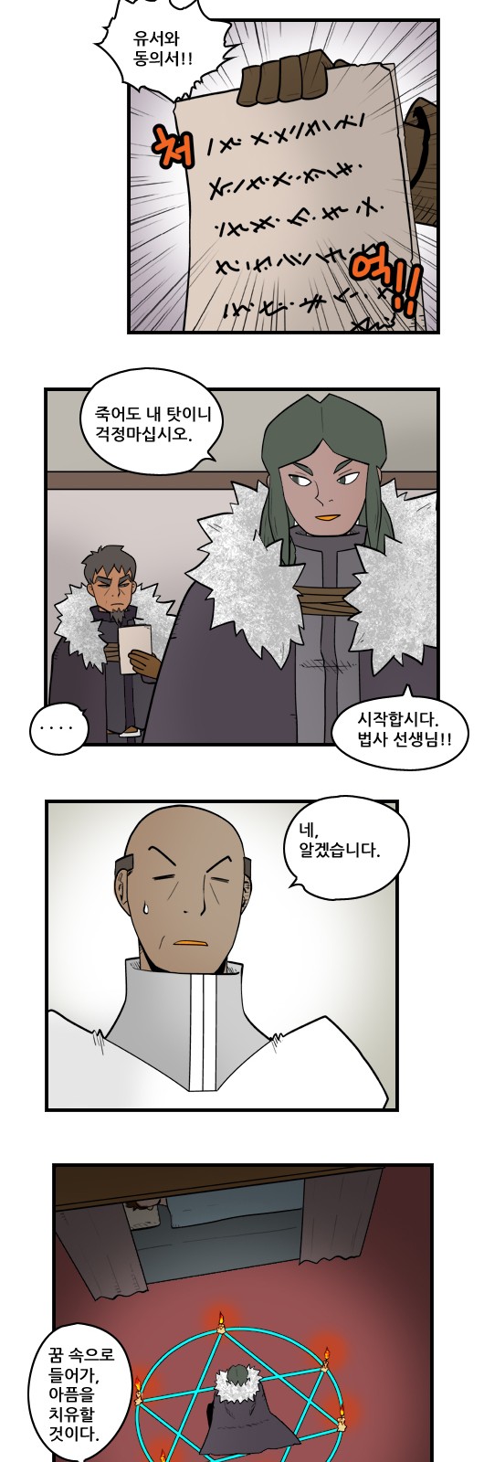 2 페이지
