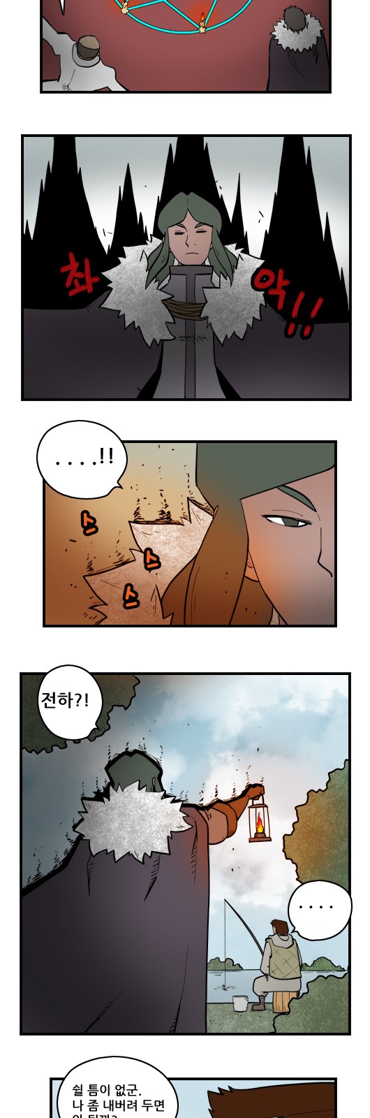 3 페이지