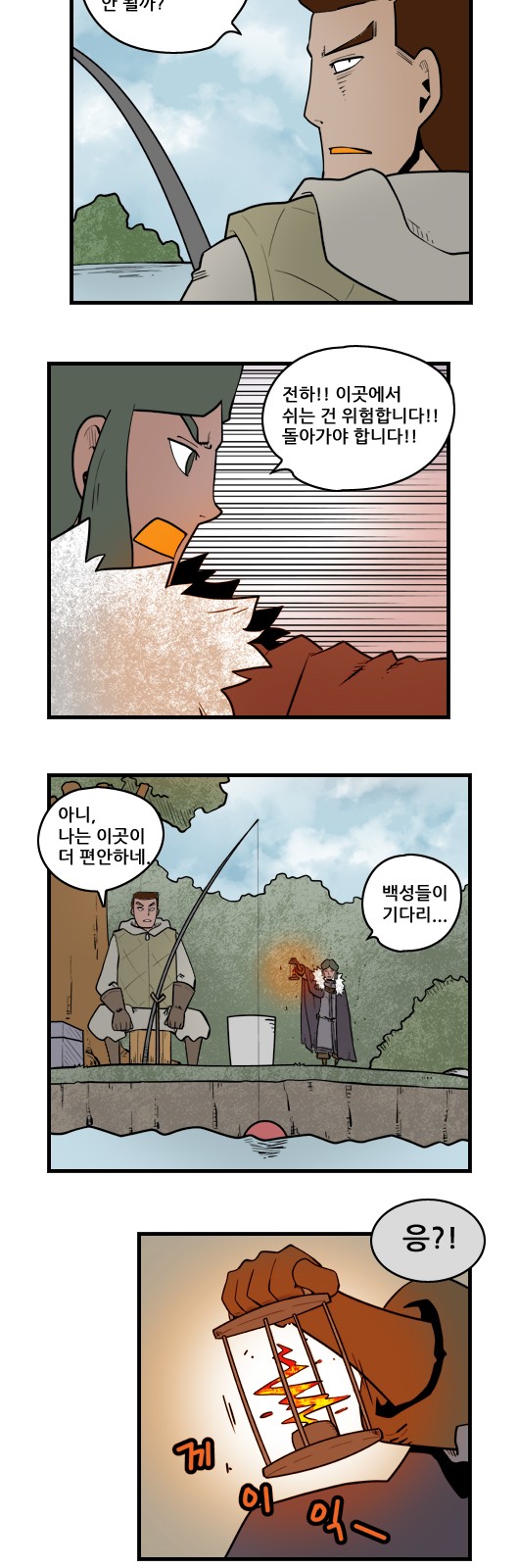 4 페이지