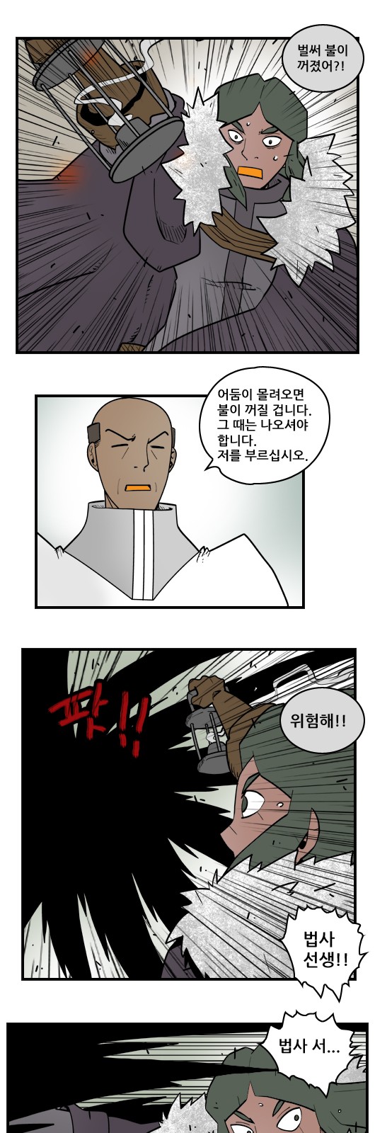 5 페이지