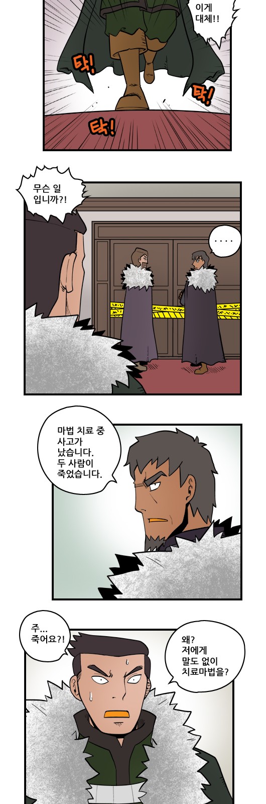 9 페이지