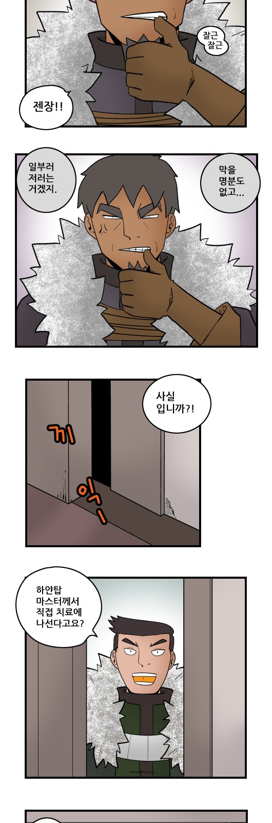 7 페이지