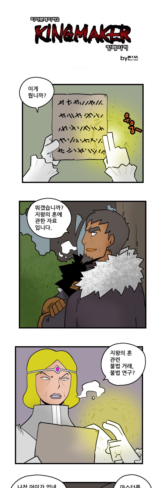 1 페이지