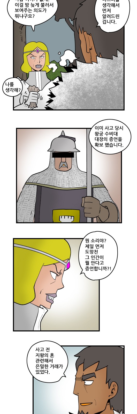 2 페이지