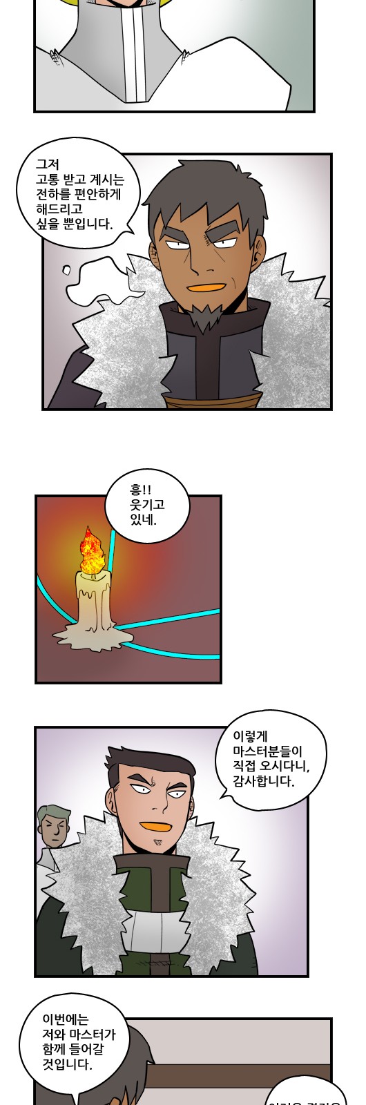 5 페이지