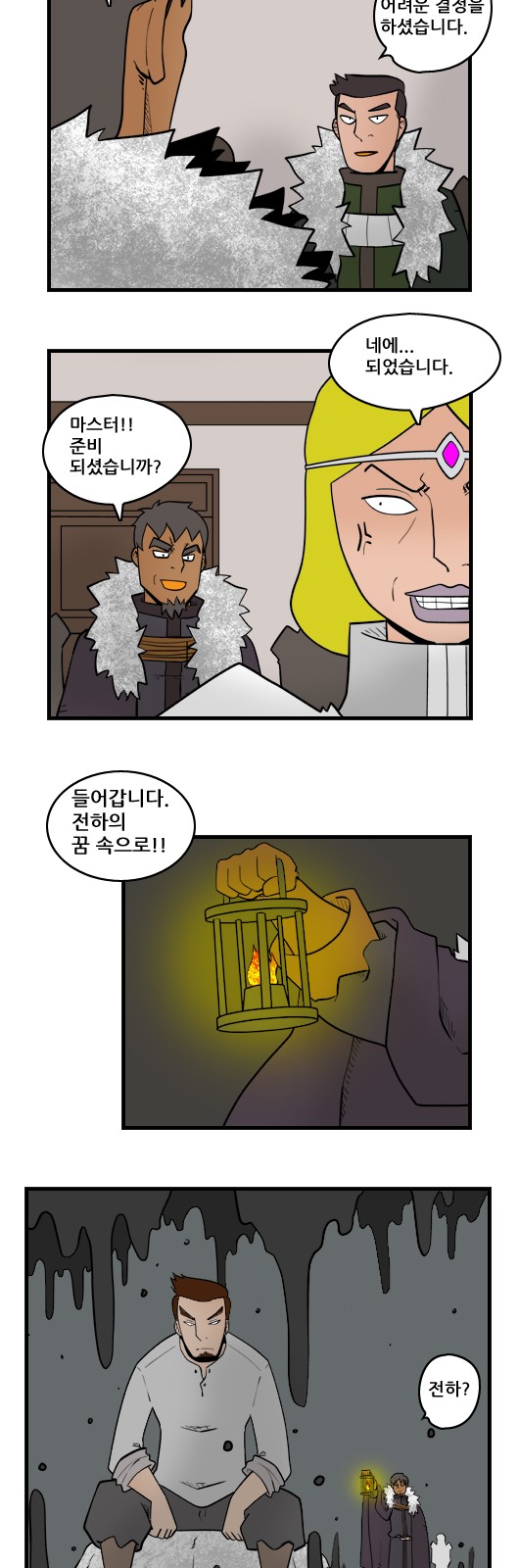 6 페이지