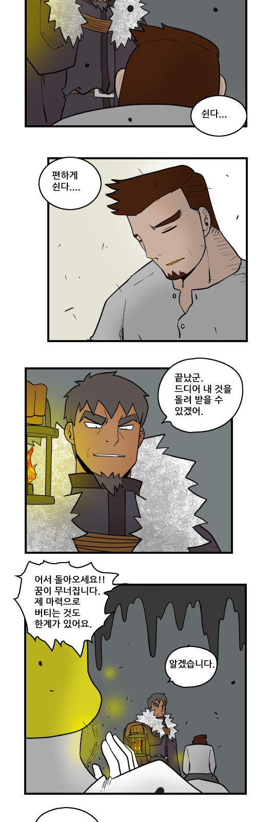 9 페이지