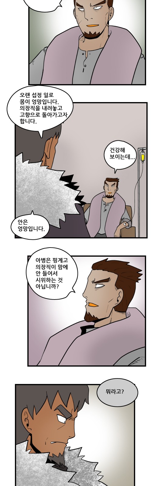 10 페이지