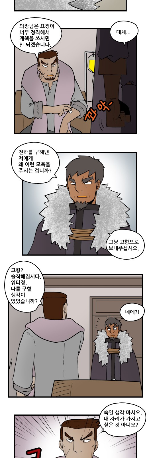 11 페이지