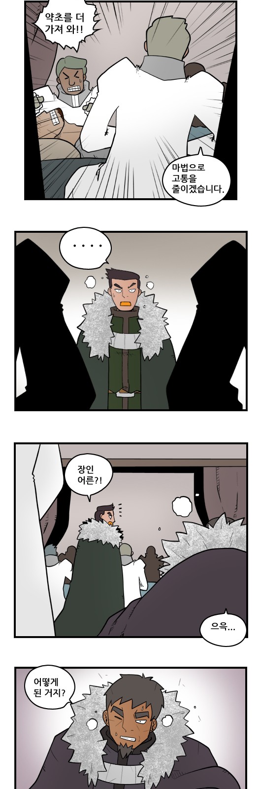 2 페이지
