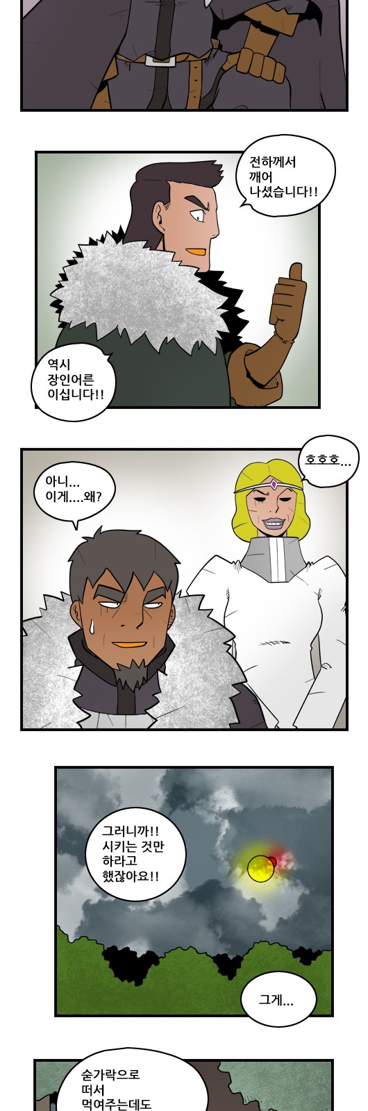 3 페이지