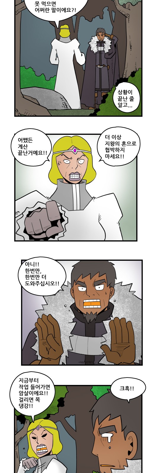 4 페이지