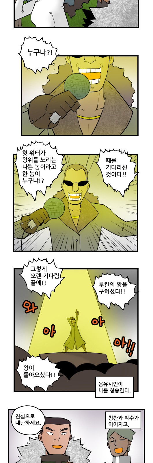 5 페이지