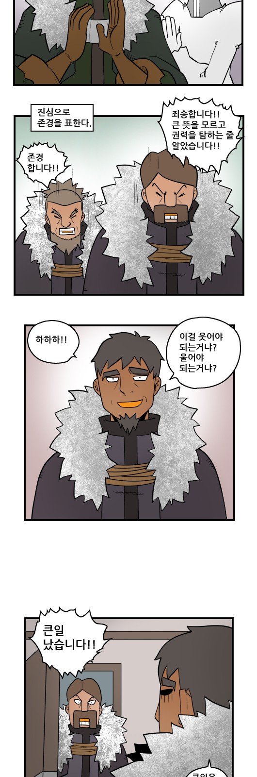6 페이지