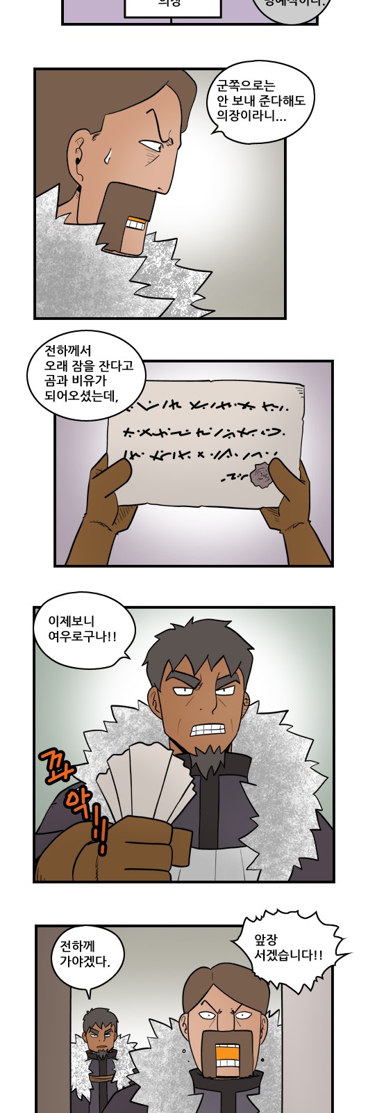 8 페이지