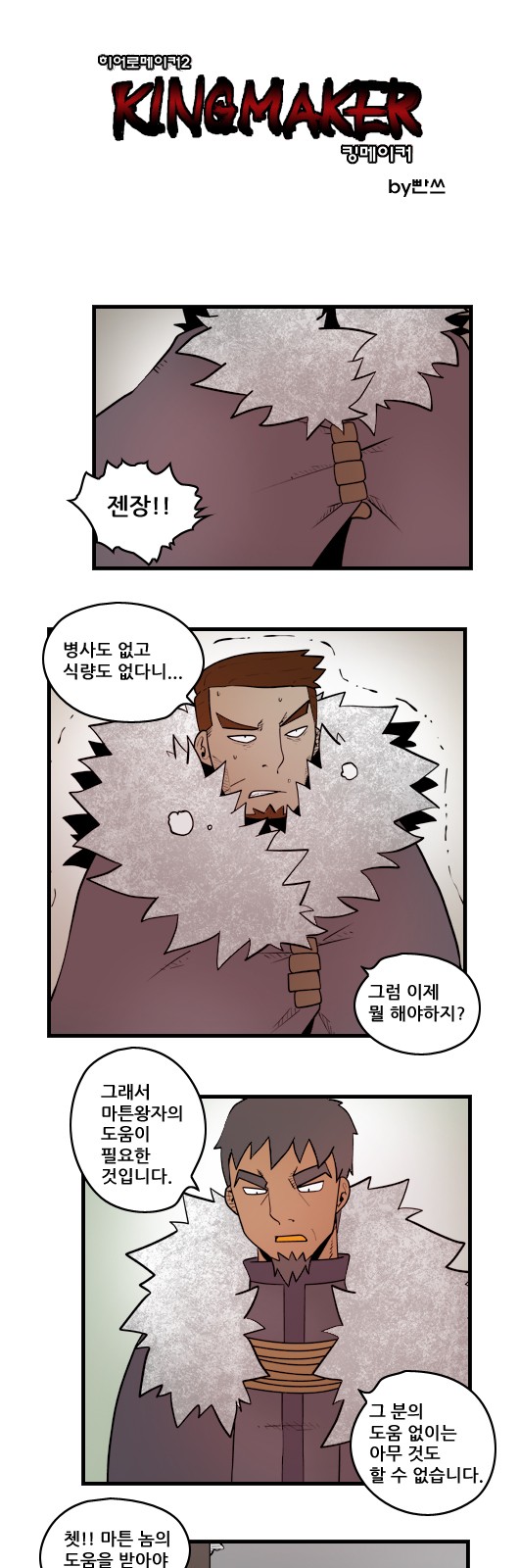 1 페이지