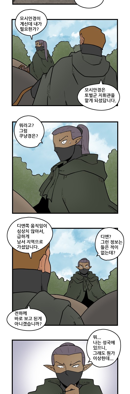10 페이지