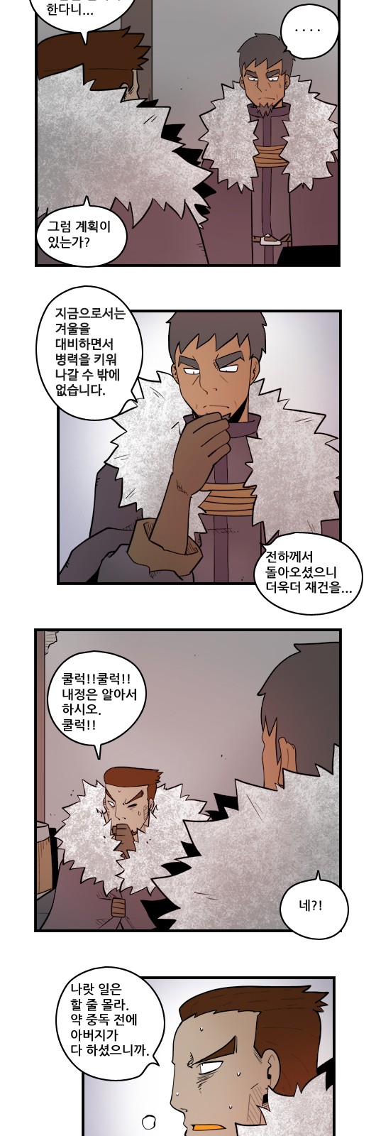 2 페이지