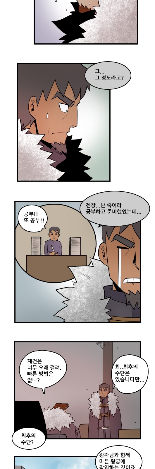 3 페이지