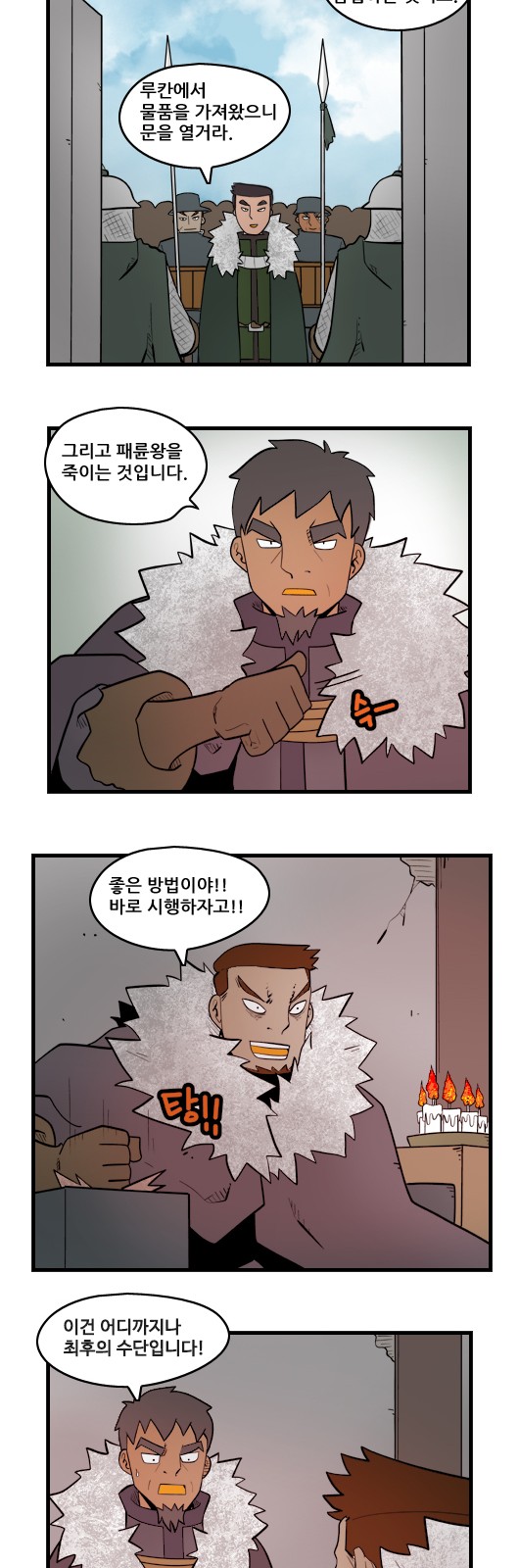 4 페이지