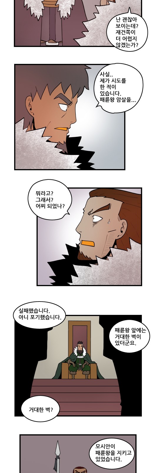 5 페이지