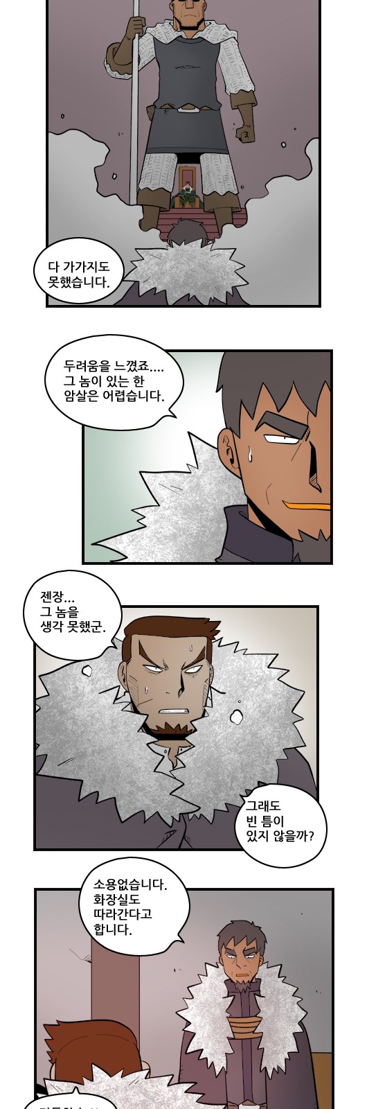6 페이지