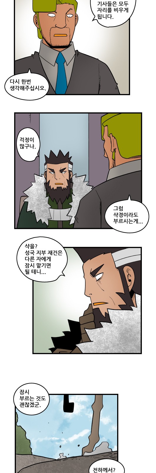 9 페이지