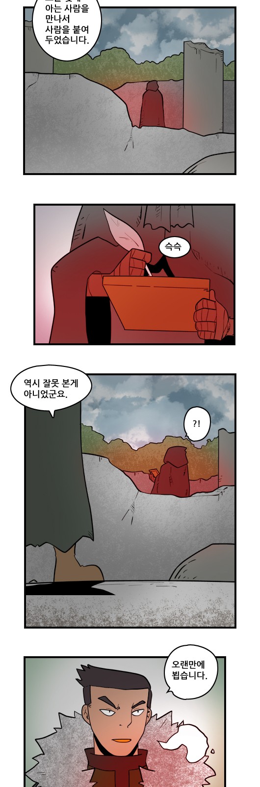 10 페이지