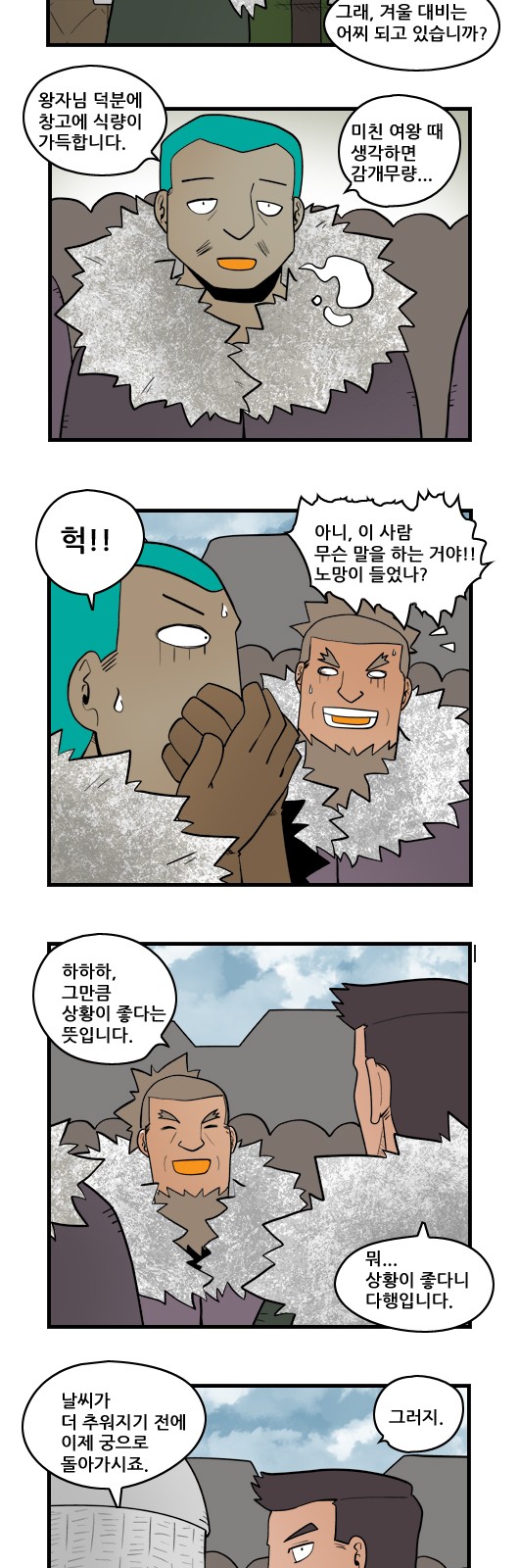 2 페이지
