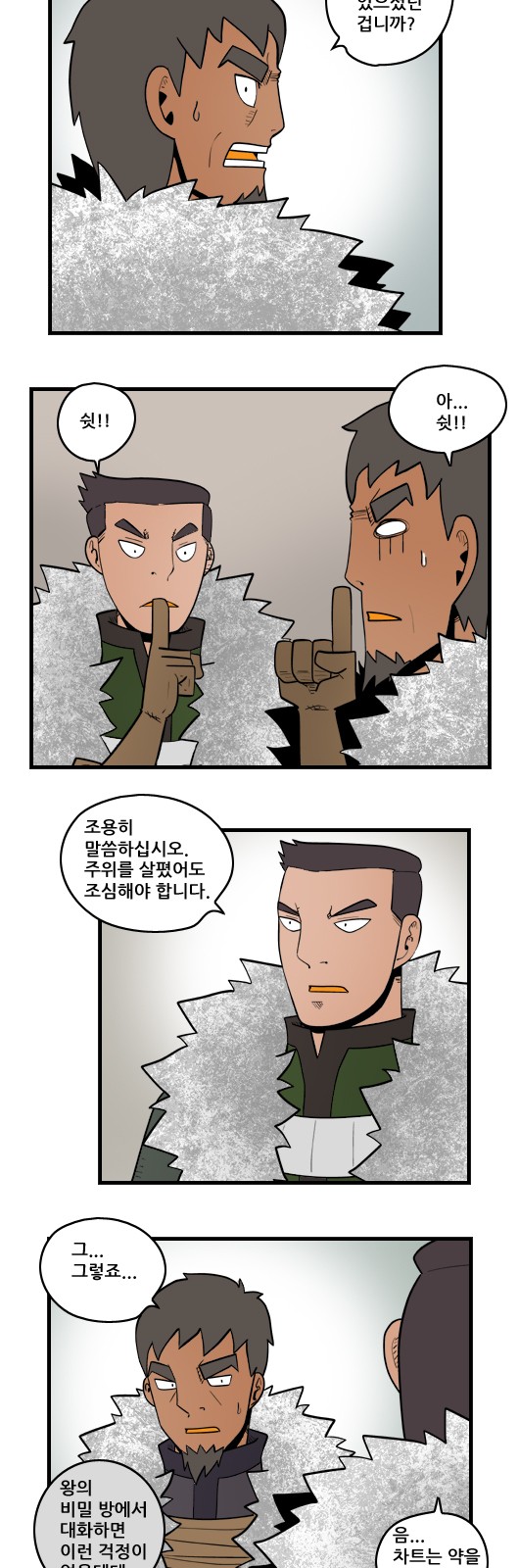 7 페이지