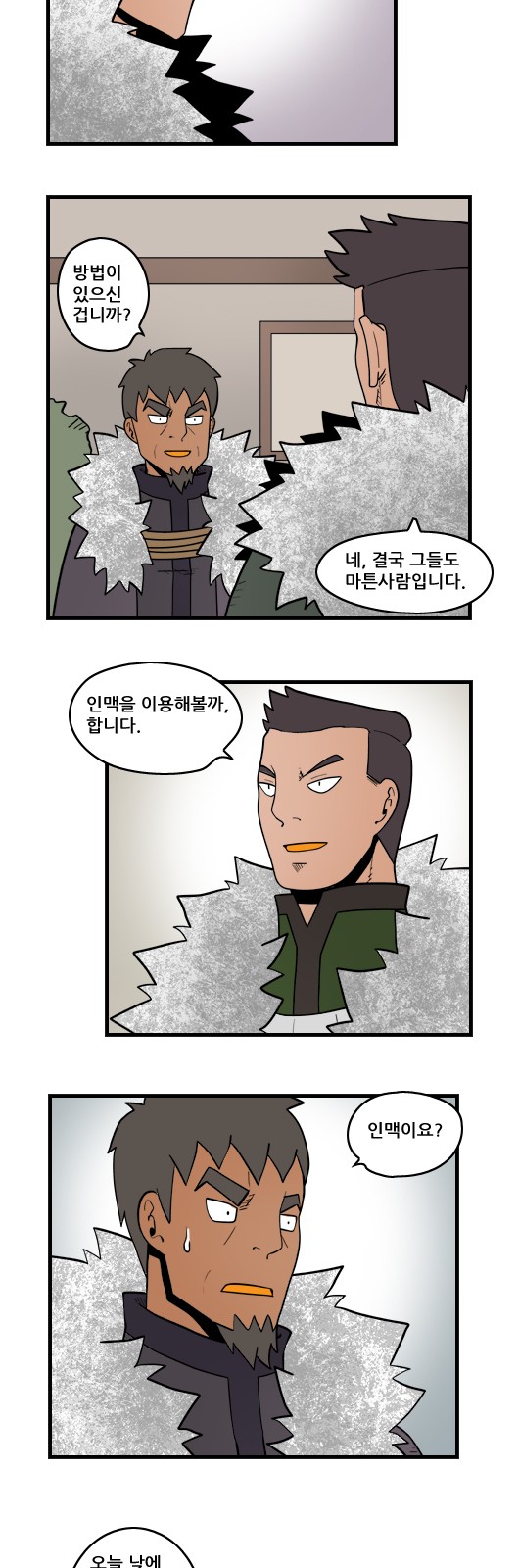 9 페이지