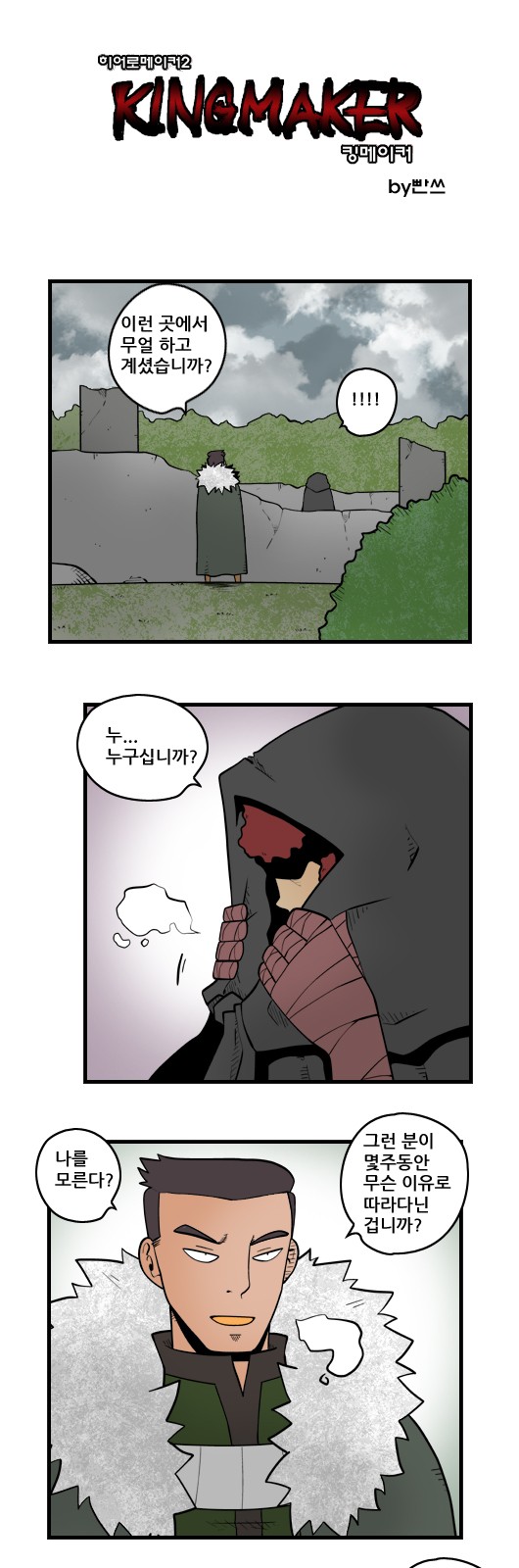 1 페이지