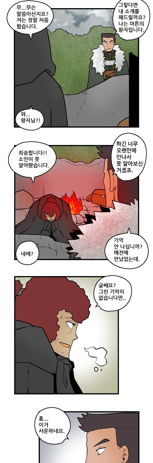 2 페이지