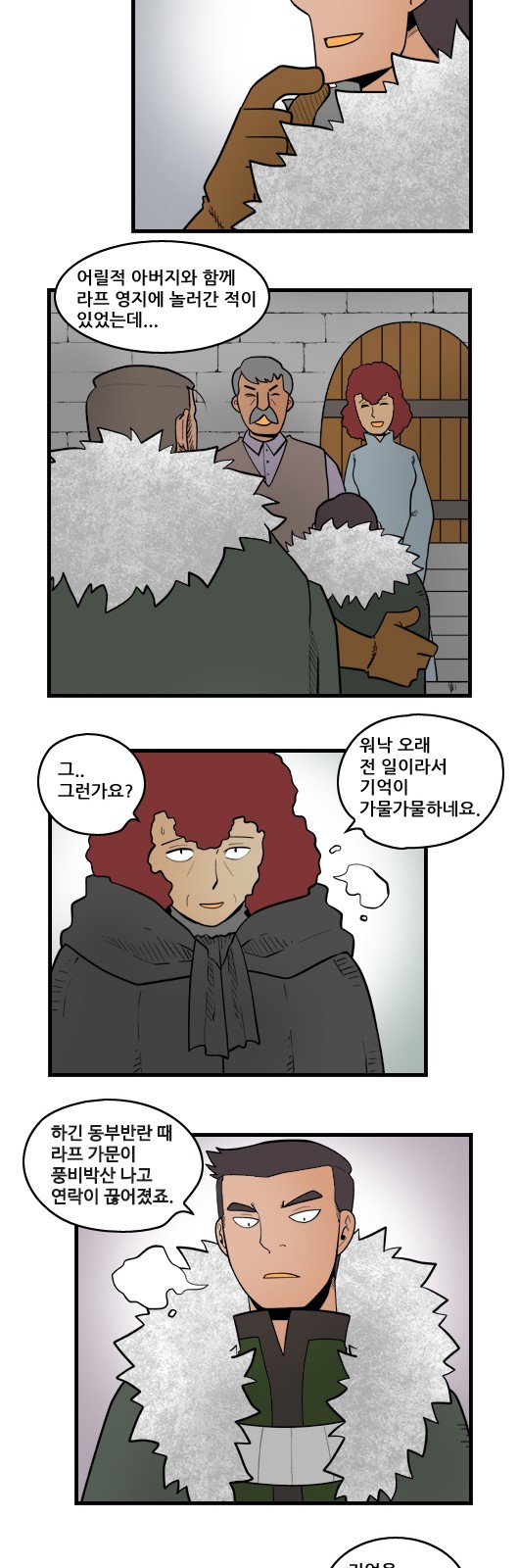 3 페이지