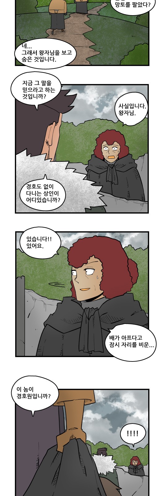 6 페이지