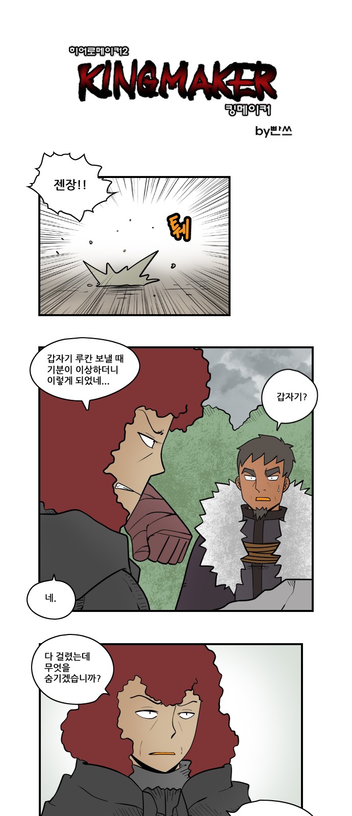 1 페이지