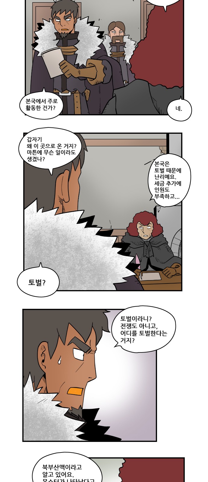 10 페이지