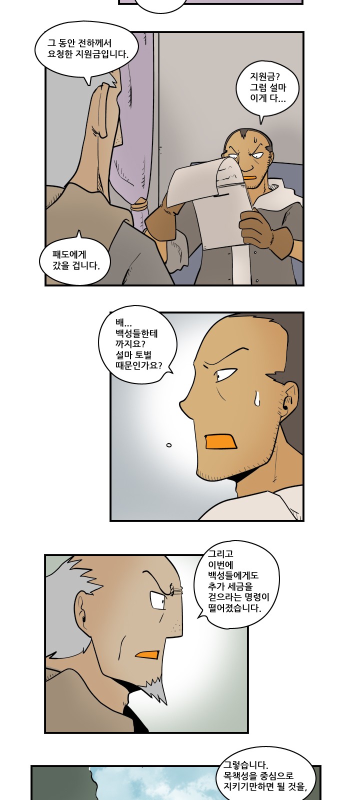 10 페이지