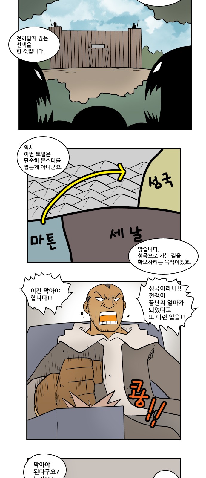 11 페이지