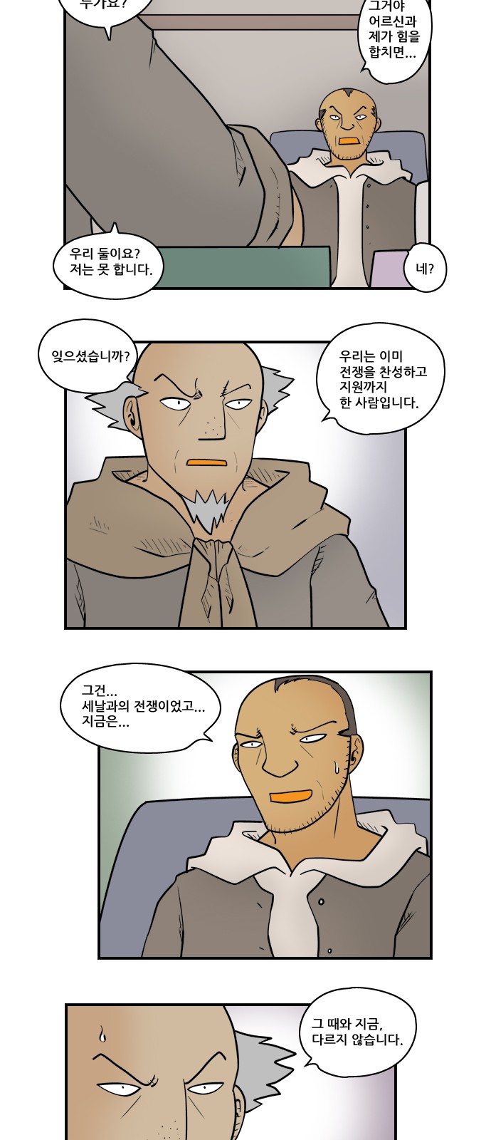 12 페이지