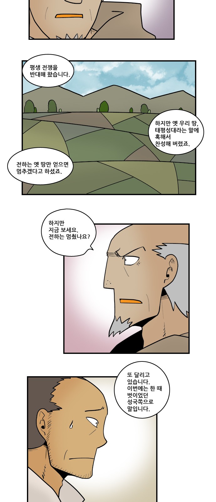 13 페이지
