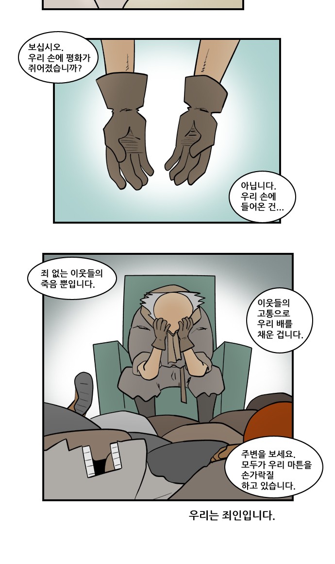 14 페이지