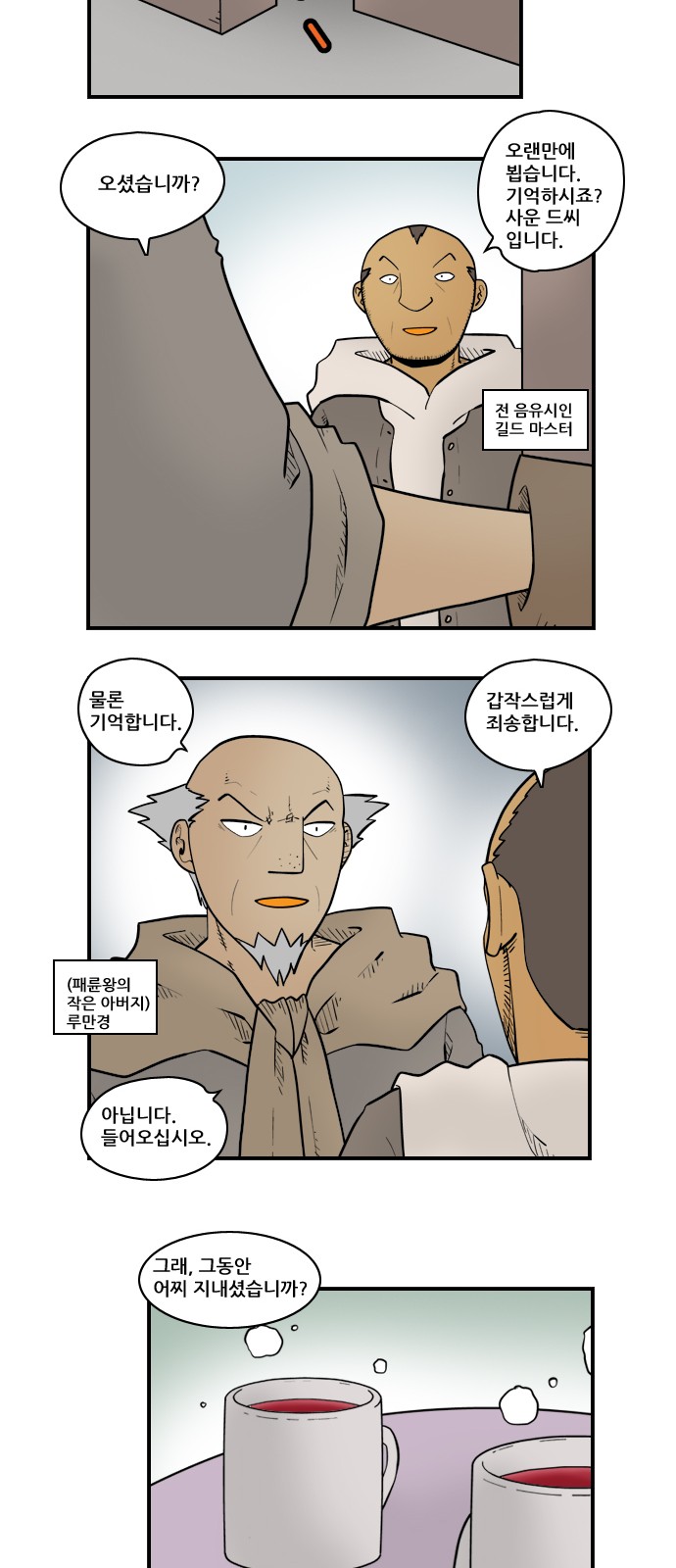 2 페이지