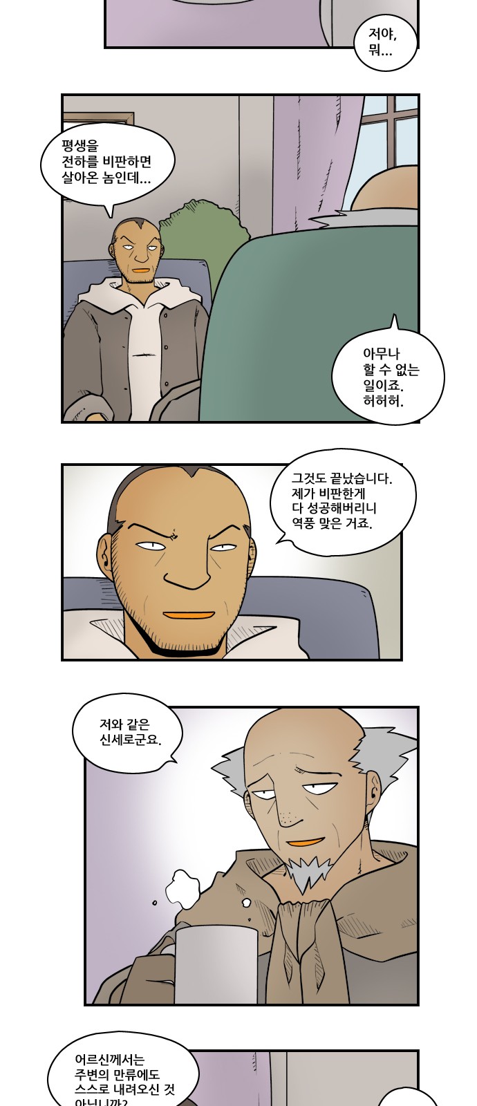 3 페이지