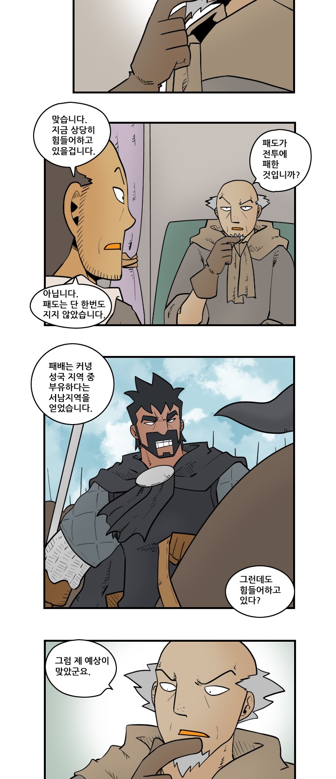 5 페이지